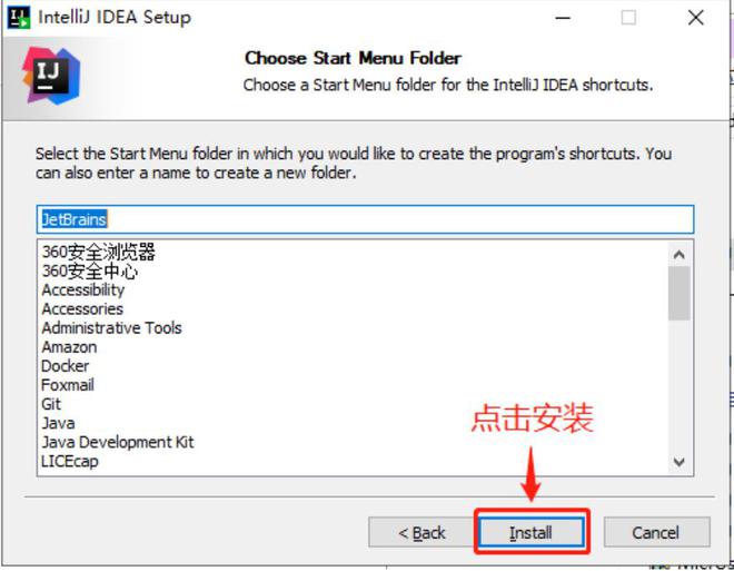 Idea激活2022.2.3(IntelliJ IDEA 2022.2最新激活激活成功教程教程（永久激活，亲测有效）)