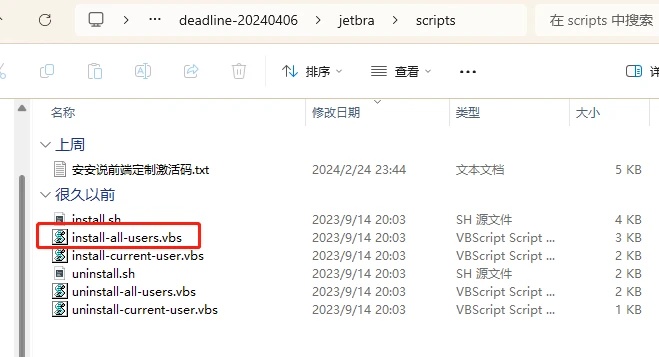 RubyMine2024.1.3激活码(IntelliJ IDEA 2024最新激活成功教程激活2099年安装教程（含win+mac、含激活工具+激活码）)