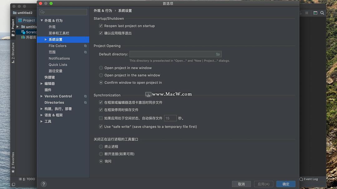 WebStorm激活2022.3.4(JavaScript开发工具：WebStorm for Mac 中文登录版 v2022.3.4)