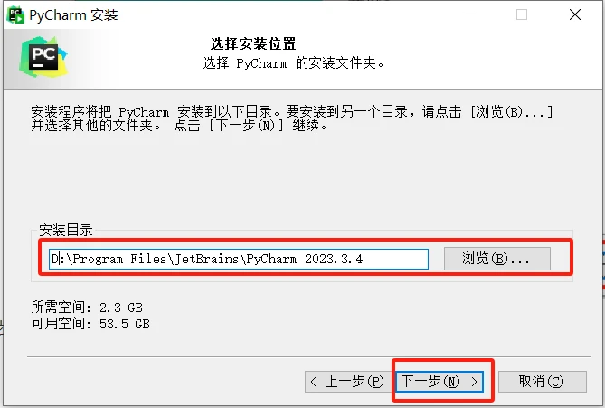 PyCharm2024.1.4激活码(Pycharm2024年最新激活码激活成功教程教程)