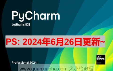 WebStorm2024.1.5激活码(PyCharm 2024.1.4 最新激活码,激活成功教程版安装教程（亲测有效~）)