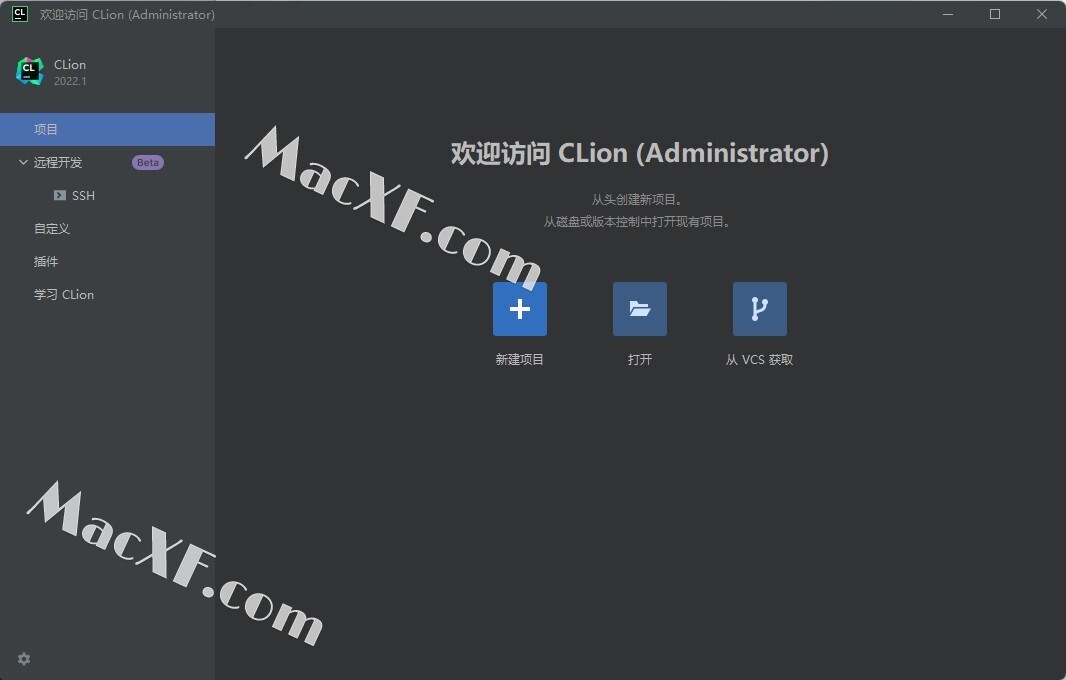 Clion激活2022.3(JetBrains CLion 2022)