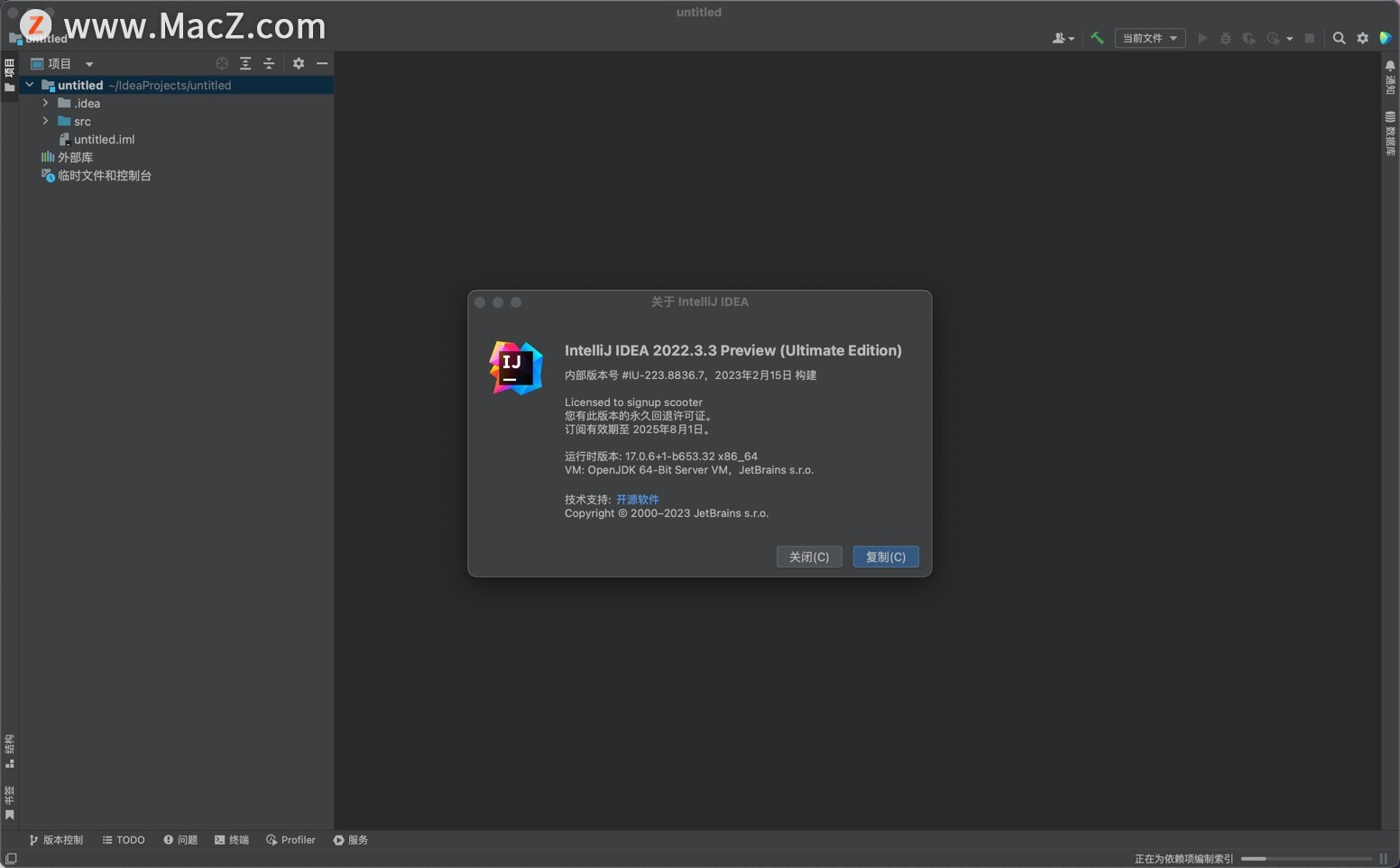 Idea激活2022.3.3(Mac版：IntelliJ IDEA 2022.3.3最新激活)