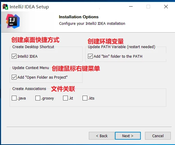 Idea激活2022.3(第一章   SSM环境基础配置（IntelliJ IDEA 2022.3.2+JDK17+MAVEN3.5.2）)