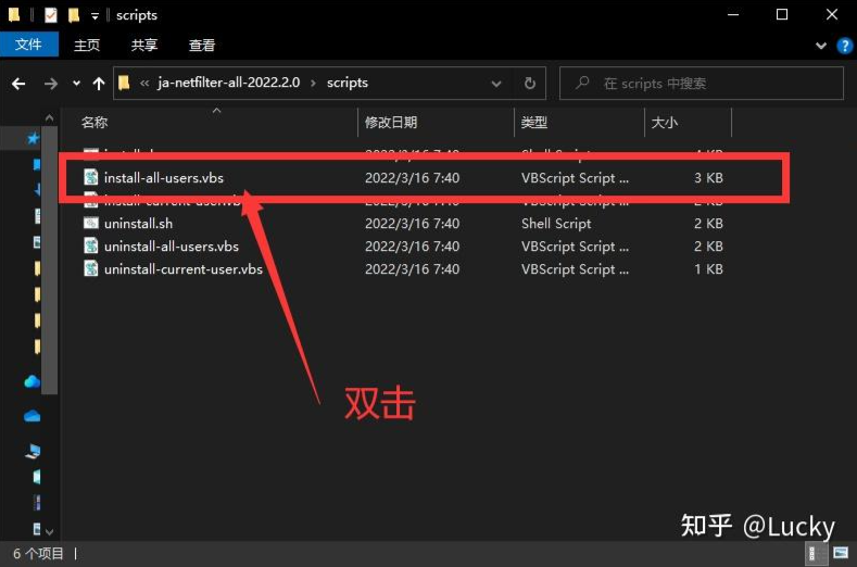 PyCharm激活2022.1(windows安装Pycharm并激活（仅支持2022.1.3版本）)