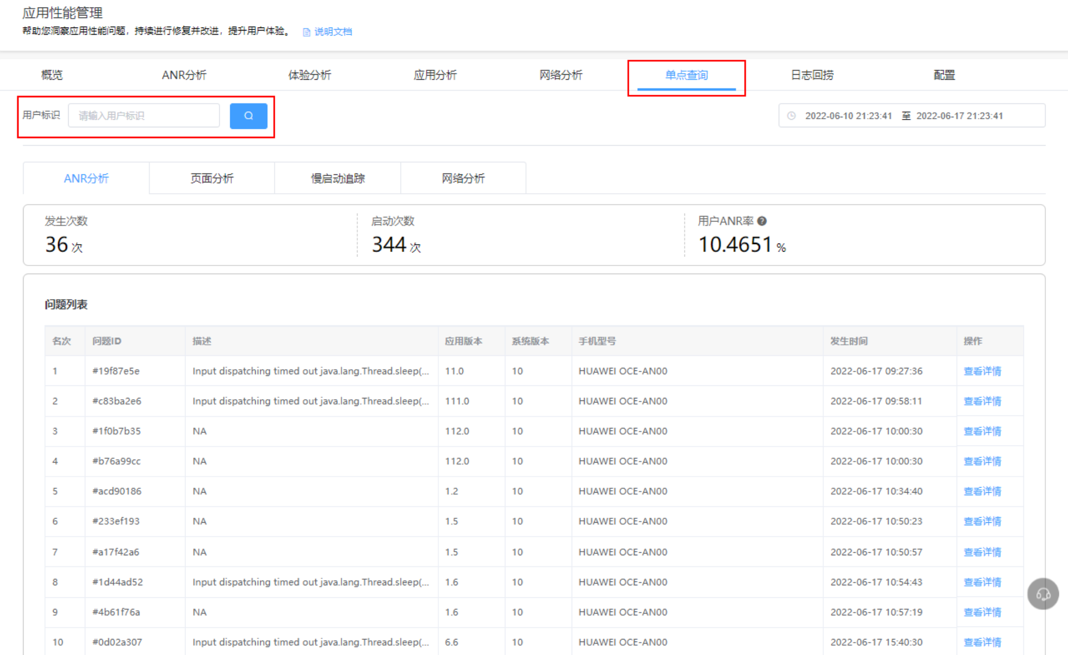 PyCharm激活2022.3(PyCharm 2022.3 正式发布)