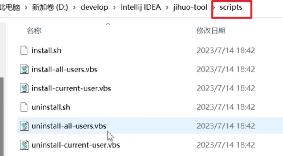 WebStorm2024.1.5激活码(Pycharm激活激活成功教程2024-06最新激活码教程【永久激活，亲测有效】)