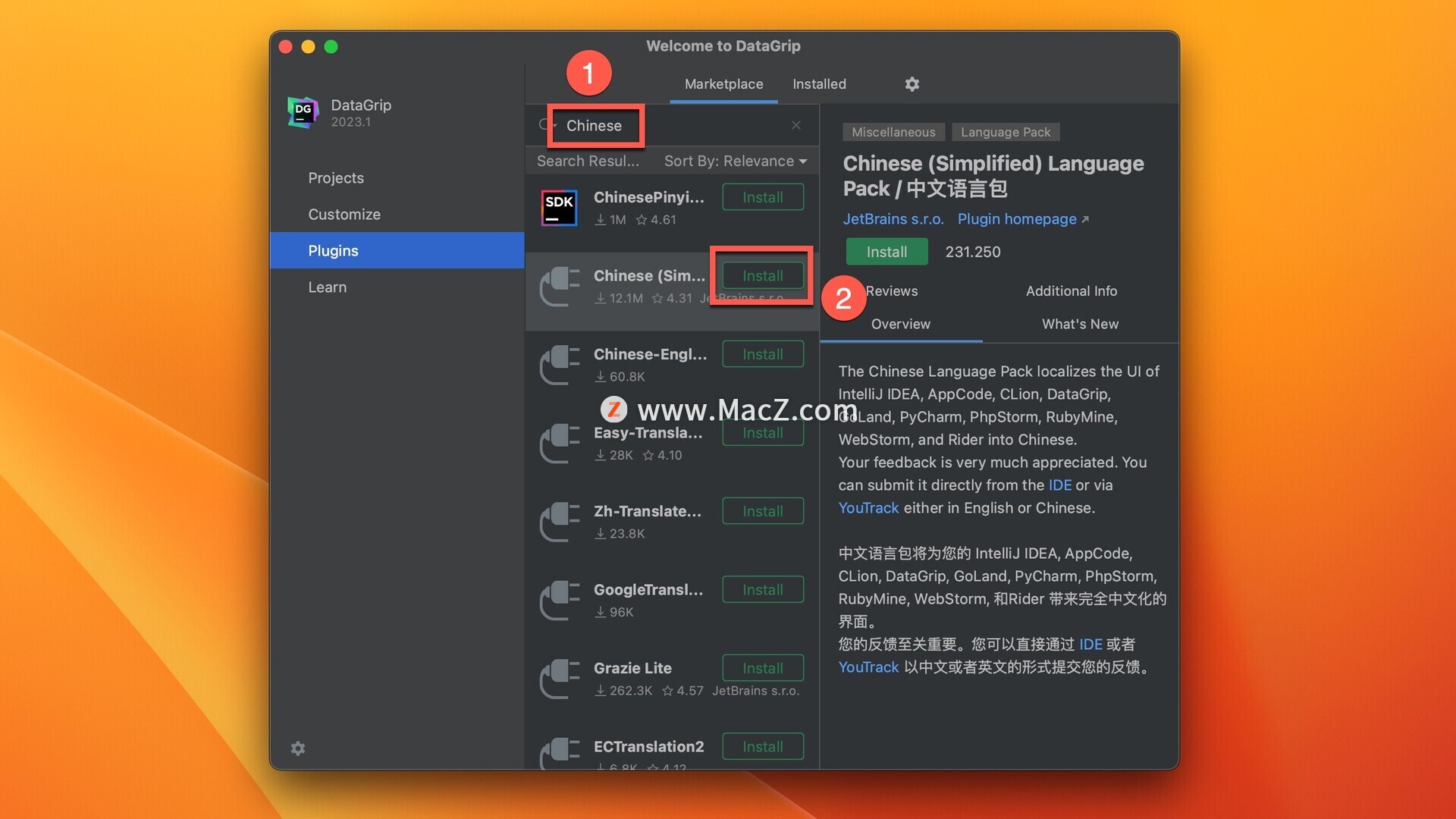 Datagrip2024.1.4激活码(JetBrains DataGrip 2024 for mac(数据库管理工具) v2024.1.4中文激活版)