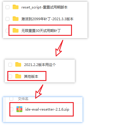 Idea激活2022.1(IntelliJ IDEA 2022.1激活成功教程激活图文教程（亲测有用，永久激活）)