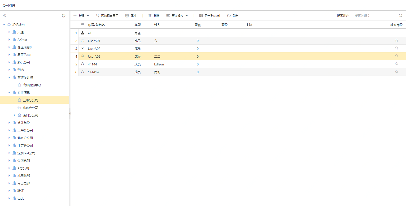 WebStorm激活2022.2(WebStorm 2022.2.3 发布)