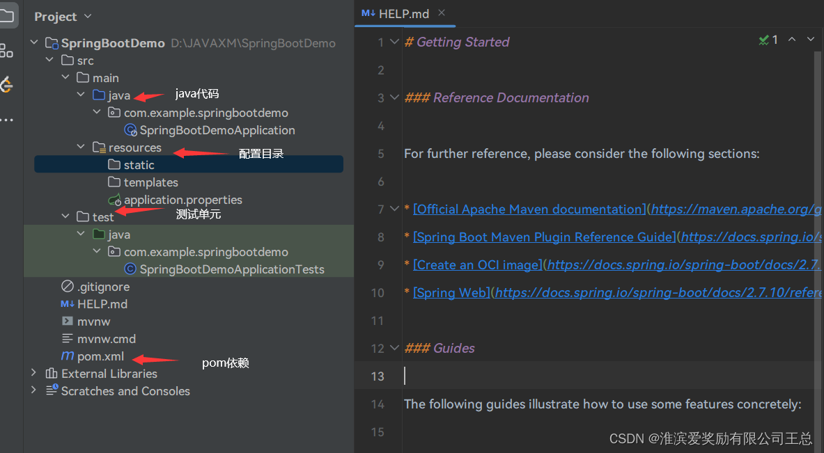 Idea激活2022.3(使用最新版IDEA（2022.3）快速搭建SpringBoot)