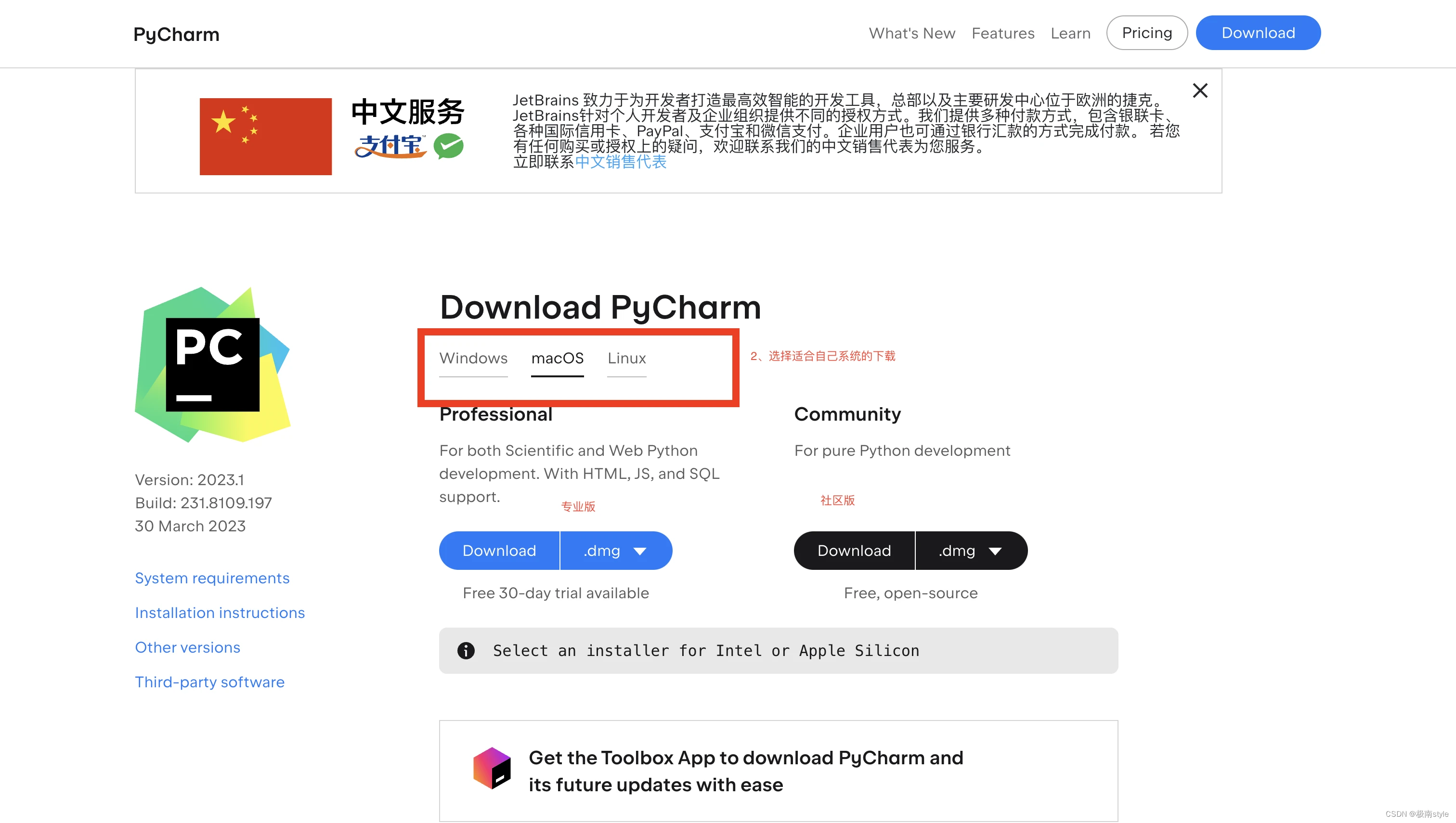 PyCharm激活2022.3.2(2022.3.2 最详细Pycharm使用教程(有激活))