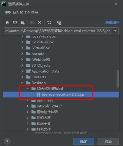 PyCharm激活2022.3.1(Pycharm2022激活成功教程版 v2022.3.1中文最新版)