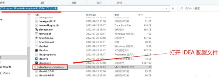 PyCharm2024.1.4激活码(IntelliJ IDEA 2024.1.4 旗舰版 官方中文正式版(附汉化包+安装教程))