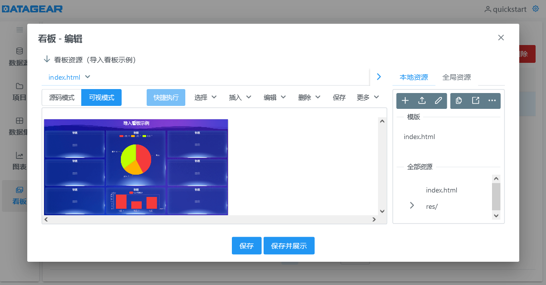 WebStorm激活2022.2.3(WebStorm 2022.2.3 发布)