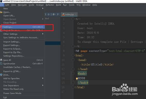 IntelliJ IDEA 2022.1激活成功教程版怎么设置主题背景2