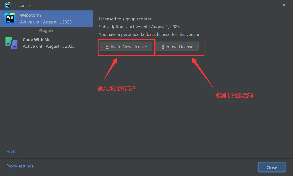 WebStorm激活2022.3.2(在Windows系统下，WebStorm2022.3.2安装，永久激活成功教程教程)