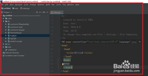 IntelliJ IDEA 2022.1激活成功教程版怎么设置主题背景1