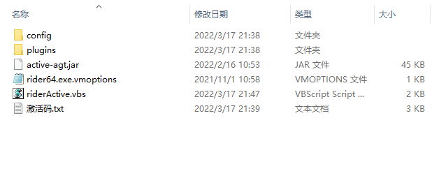 Rider激活2022.2.2(追新！rider激活码2022最新版本 2022.2.1 简体中文一键激活到2099年纯干货！)