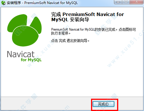 Navicat Premium 16.3.9激活(navicat for mysql 中文激活成功教程版 v16.3.2下载(免注册码))