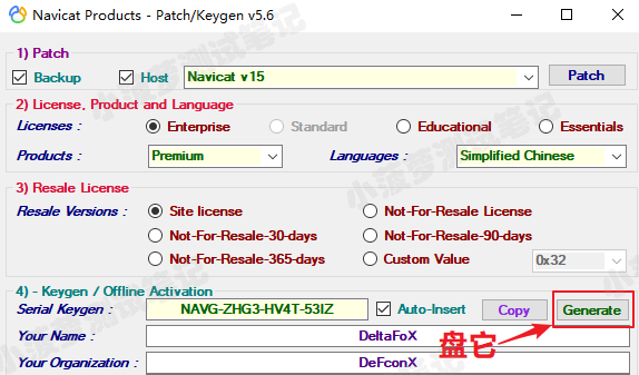 Navicat Premium 15.0.36激活(Navicat 15 最新激活成功教程版下载_永久激活注册码)