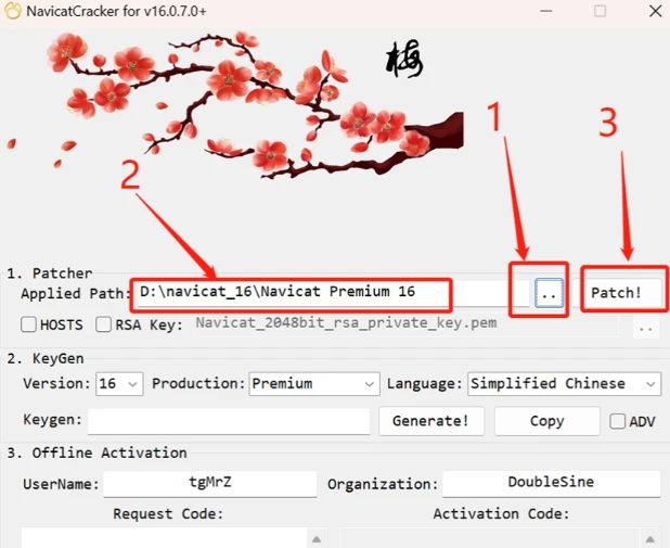 Navicat Premium 16.3.1激活(Navicat Premium16安装并激活成功教程激活图文教程【亲测可行】)