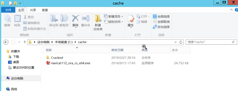 Navicat Premium 16.3.9激活(Navicat for Oracle的安装以及激活成功教程)