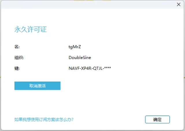 Navicat Premium 16.2.7激活(Navicat 16 最新版激活成功教程激活图文教程「永久激活，亲测有效」)