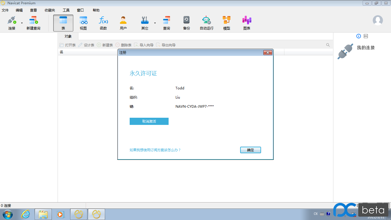 Windows 7-2022-03-31-12-59-30.png