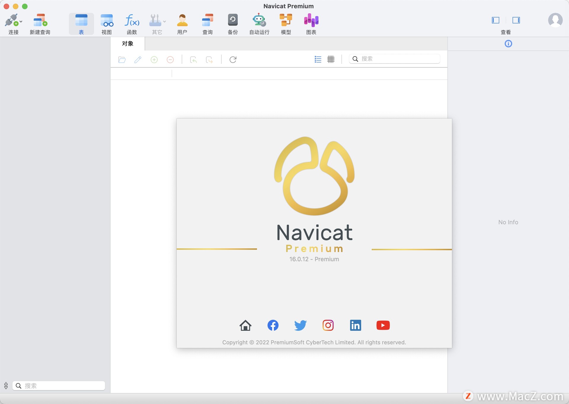 Navicat Premium 16.2.7激活(数据库连接Navicat Premium 16.0.12中文激活版)