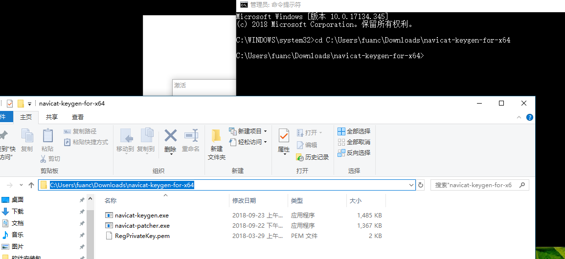 Navicat Premium 16.2.7激活(Navicat Premium 12最新版激活(含windows和Mac))