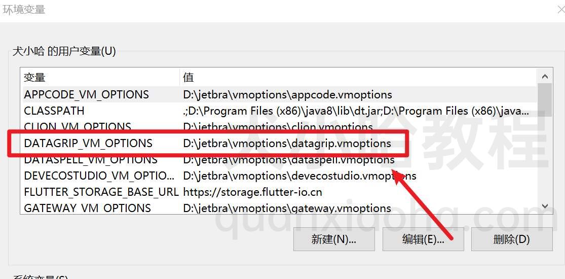 PhpStorm2024.1.5激活码(DataGrip 2024.1.1 最新激活码,激活成功教程版安装教程（亲测有效~）)