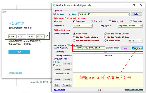 Navicat Premium 16.3.9激活(Navicat 17 for SQLite v17.0.4 中文企业免费版(附安装教程))