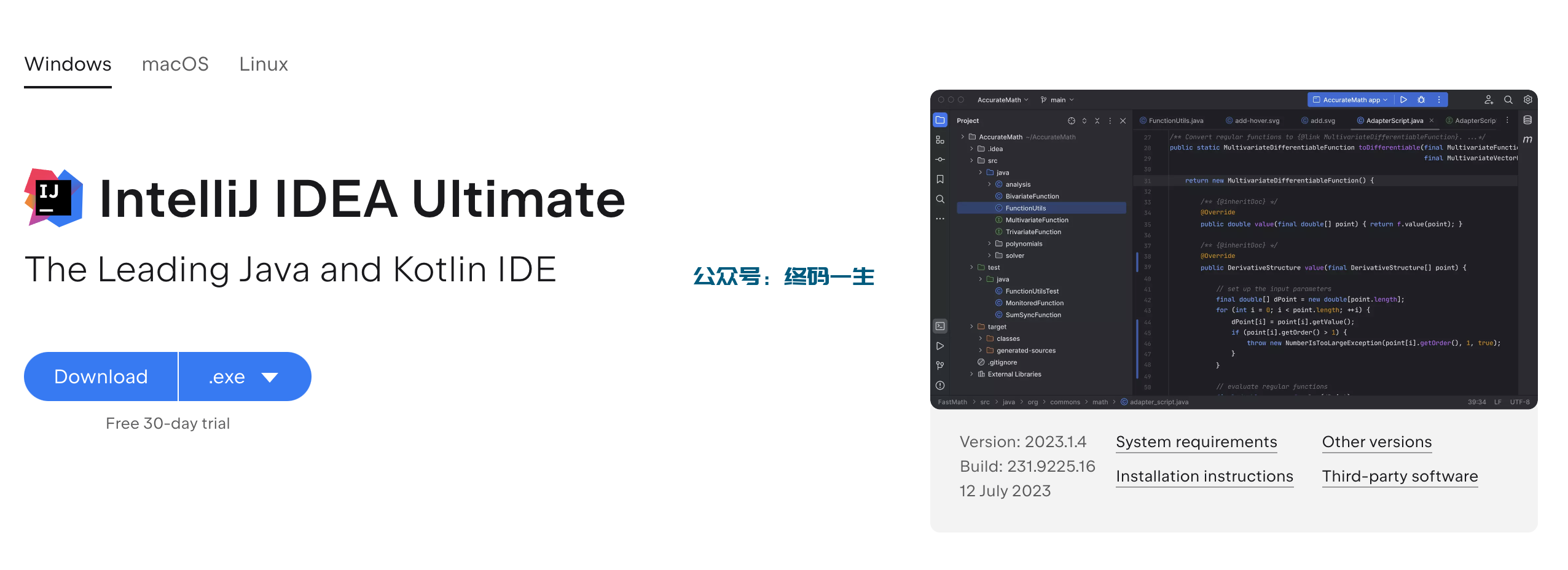 Idea2024.1.5激活码(IntelliJ IDEA 2023.1.4 激活成功教程教程 一键激活 免配置 Mac／Windows均支持)