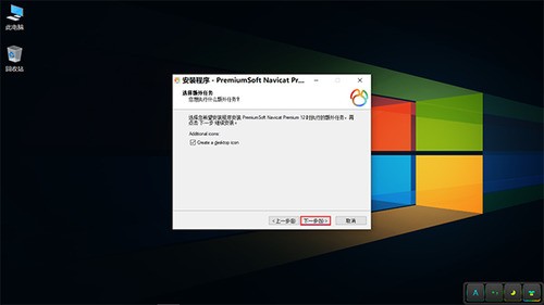 Navicat Premium 16.3.9激活(Navicat Premium16永久激活版下载 v16.0.12)