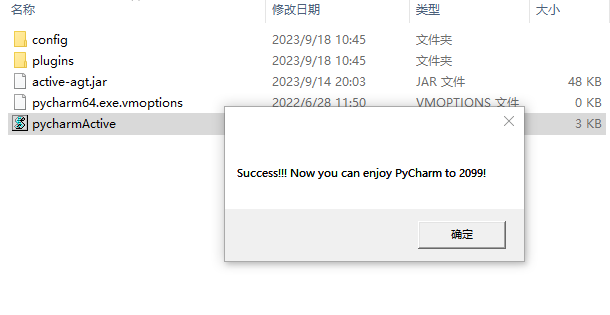 PyCharm2024.1.5激活码(pycharm 2024最新激活码，2024.1轻松激活2099！)