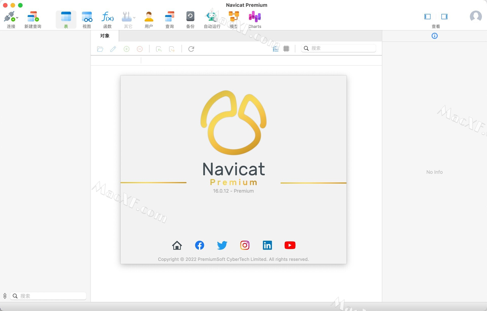 Navicat Premium 16.2.7激活(Navicat Premium 16 Mac／win(数据库管理软件)v16.0.12中文激活版)