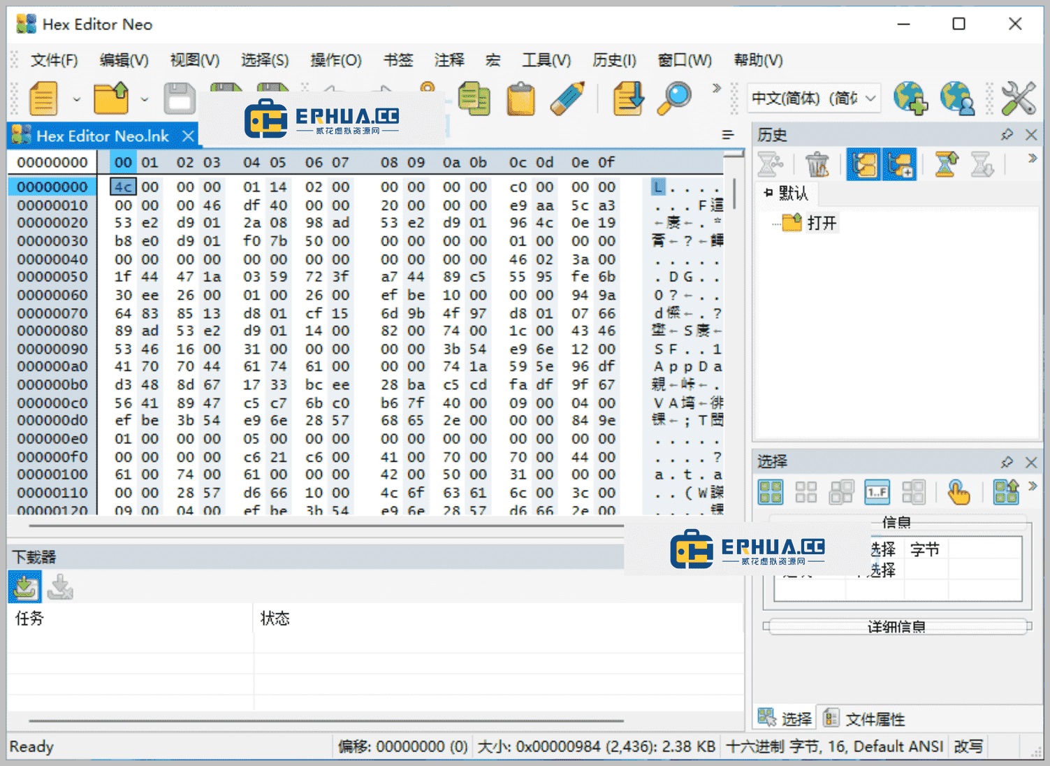 Navicat Premium 15.0.36激活(【R1157】十六进制编辑工具 Hex Editor Neo v7.45.00.8708 特别版)