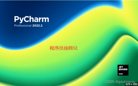 PhpStorm2024.1.5激活码(Pycharm 2023 年最新激活码、激活成功教程教程，亲测可用，永久有效)