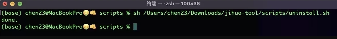 PhpStorm2024.1.5激活码(2024最新版本phpstorm2024永久激活教程)