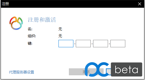 Navicat Premium 16.3.9激活([应用软件]Navicat Software - Patch／Keygen v4.9 navicat 全版本注册工具[复制链接]电梯直达复制)