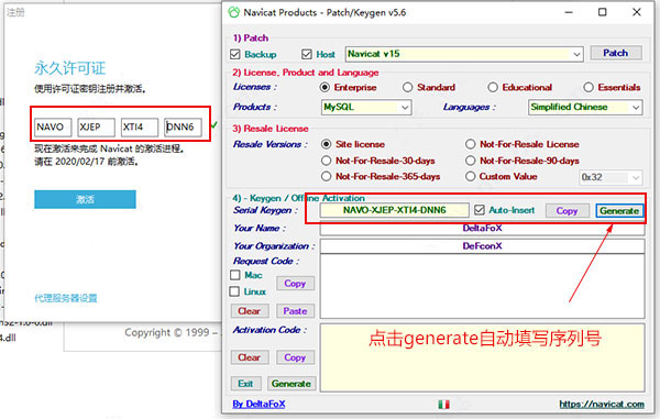 Navicat Premium 15.0.36激活(博客数据库管理软件 Navicat for MySQL 15 v15.0.27 中文企业正式版(附安装教程) 32／64位)