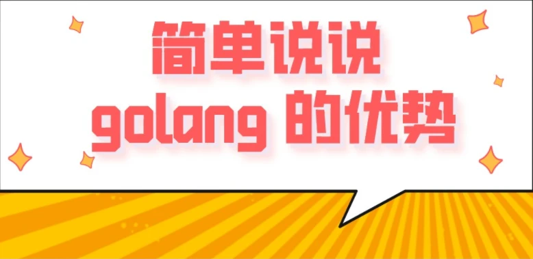 Goland2024.1.5激活码(最新goland激活码2023全年不限版本都有效！)