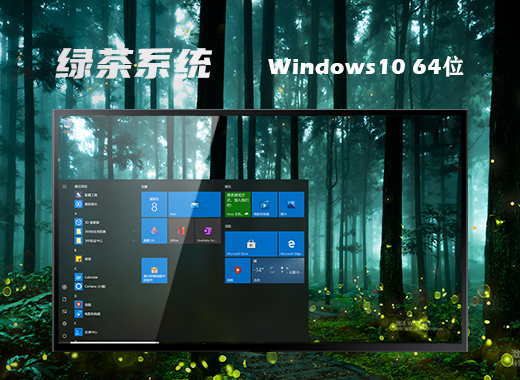 win10 iso镜像系统下载百度云 win10官方iso镜像64位32位文件下载