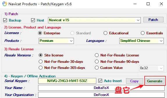 Navicat Premium 15.0.36激活(navicat premium永久激活码最新)