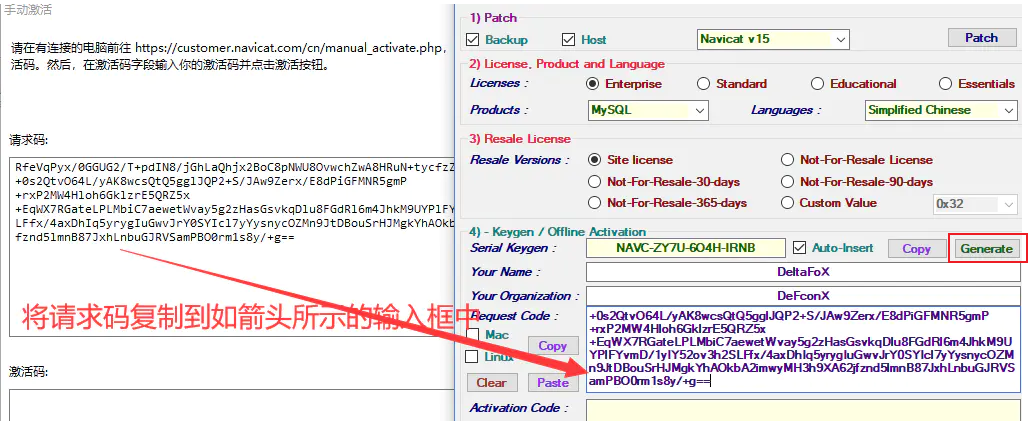 Navicat Premium 15.0.36激活(最新Navicat 15 for MySQL激活成功教程加教程 正确的激活成功教程方式！)