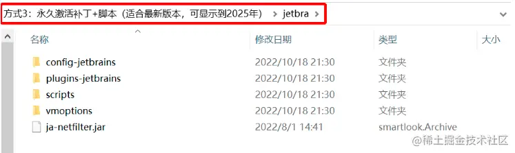 Rider2024.1.5激活码(IDEA 2023.2 最新安装使用教程（附激活码，亲测好用）)