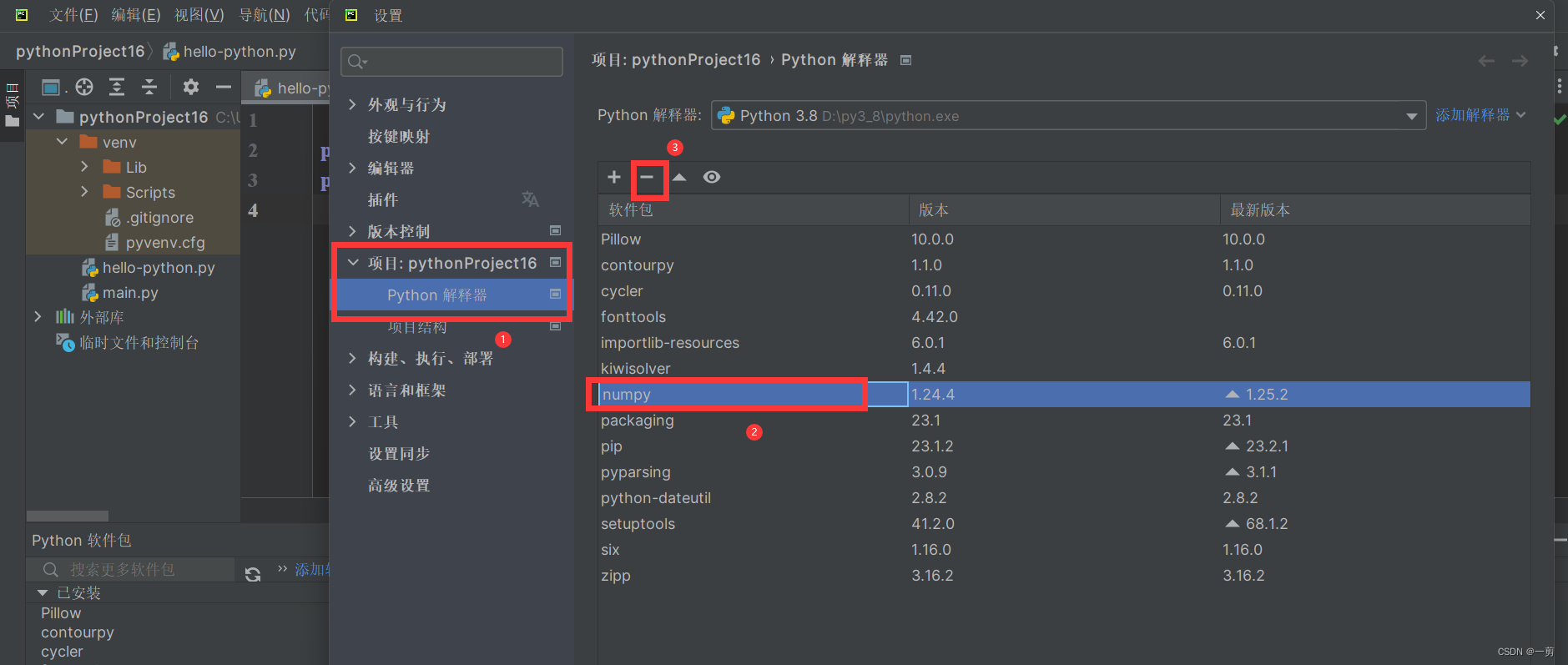 PyCharm2024.1.5激活码(安装PyCharm2023及配置Python3.8环境)