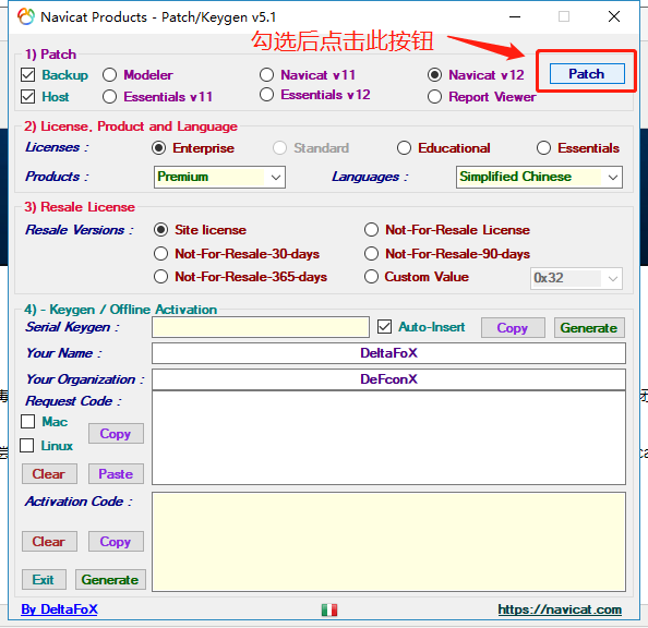 Navicat Premium 16.2.7激活(Navicat Premium 12激活成功教程版激活（全新注册机）)