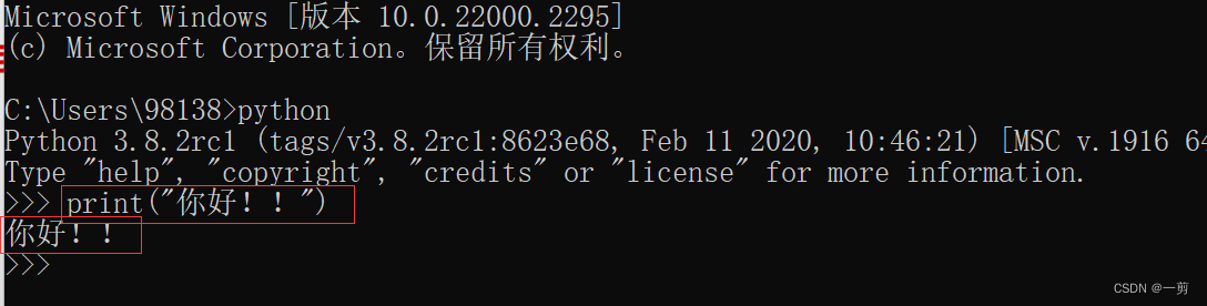 PyCharm2024.1.5激活码(安装PyCharm2023及配置Python3.8环境)